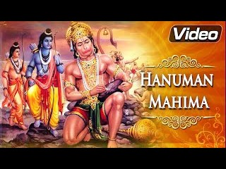 Hanuman Mahima | Hanuman Story | Jai Hanuman | Hey Shankar Ke Avtari