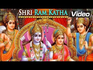 Shri Ram Katha | Ramayan | Shri Ram Story | Raghupati Raghav Raja Ram