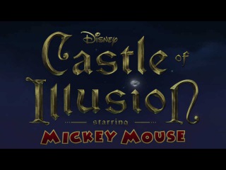 Castle of Illusion