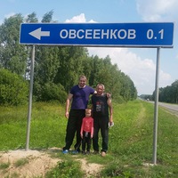 Сергей Овсеенко