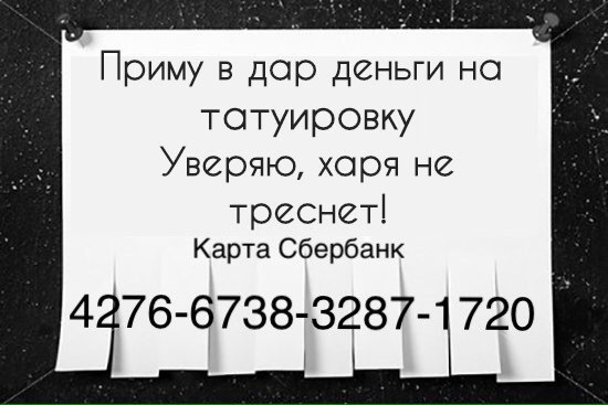 Хватит хавать харя лопнет