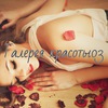 Салон красоты "Галерея красоты" Улан-Удэ 03