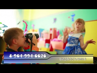 Видеосъемка выпускных утренников