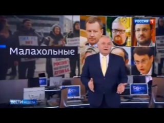 Трампомания, Дмитрий Киселев о бродячем цирке Фёдорова (НОД) . Сюжет