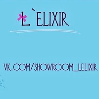 showroom_lelixir