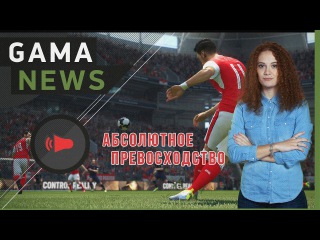 GamaNews. Игры - Titanfall 2; Final Fantasy 15; FIFA 17