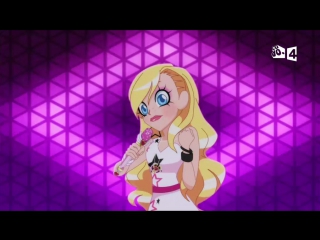 LoliRock - Saison 2 Épisode 16 - Le Loli-Smoothie