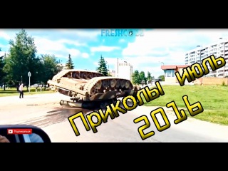 #18 Epic Funny Video Compilation Best Fail | Взрослые приколы