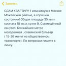 Объявление от Катерина - фото №1