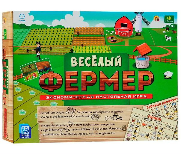 Веселый Фермер Сеть Магазинов Официальный Сайт