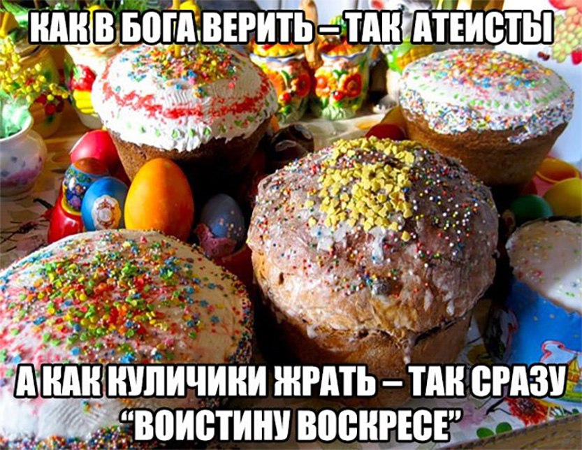 ХРИСТОС ВОСКРЕСЕ! - Страница 4 Wyn5p7vE2ME