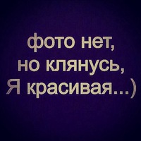 Оля Капустина | Обнинск