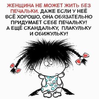 Виктория Устинова | Екатеринбург