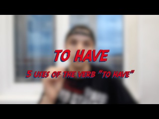 to have - 5 Uses of the Verb
