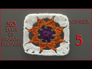 365 Days of Granny Squares Number 5