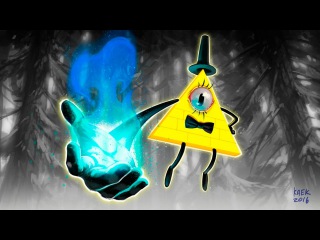 Комикс Gravity Falls СДЕЛКА С БИЛОМ