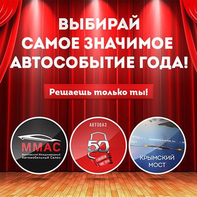 Сфера автомобилей и автомобилестроения настолько большая, что неудивительно, почему события, которые затрагивают эту область, происходят чуть ли не каждый день. Конечно одни из них имеют незначительное влияние на нашу жизнь, а другие радикально меняют привычный порядок вещей и надолго врезаются в память. 