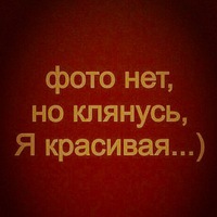 Светлана Мехоношина | Одесса