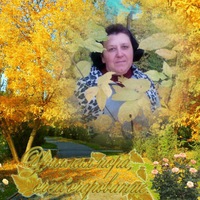 Светлана Скобелева | Оренбург