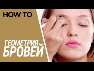 ОКРАШИВАНИЕ И ДИЗАЙН БРОВЕЙ ХНОЙ от Михаила Видяева