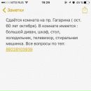 Объявление от Диана - фото №1