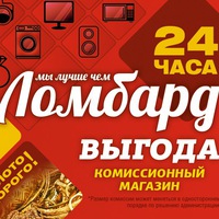 Продавец В Комиссионный Магазин