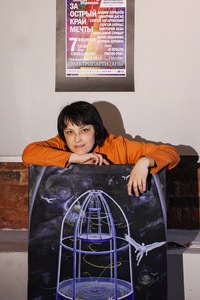 Марина Шубина