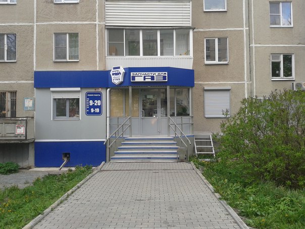 Магазин Победы 16