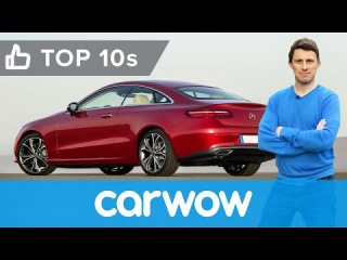 New 2017 Mercedes E-Class Coupe - the best Merc yet? | Top10s