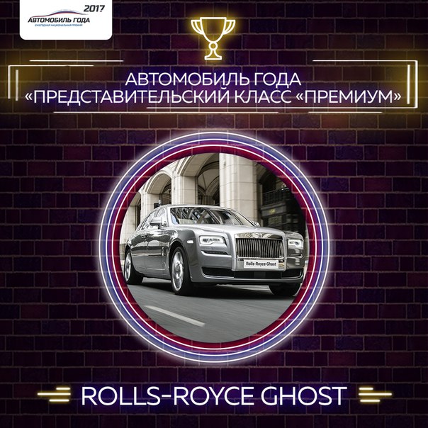 Победитель в номинации 