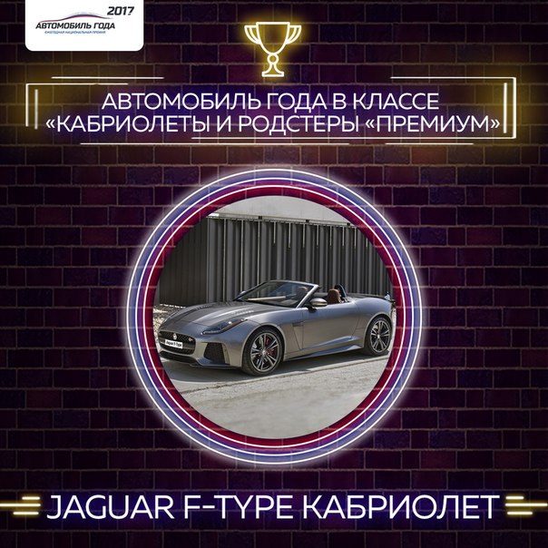 Победитель в номинации 