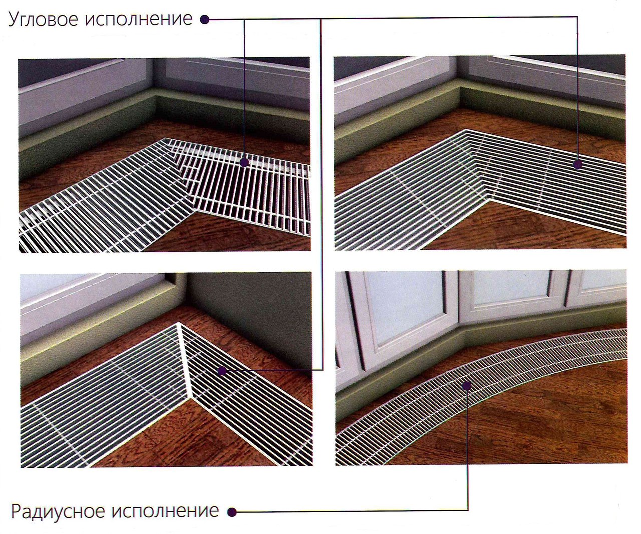 внутрипольный конвектор Vitron