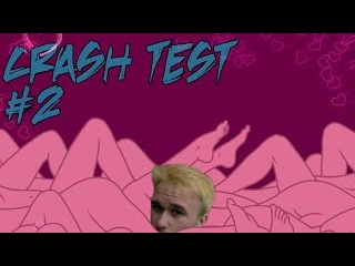 Crash test - приложения badoo. ВЫЗЫВАЮ ПРОСТИТУТКУ