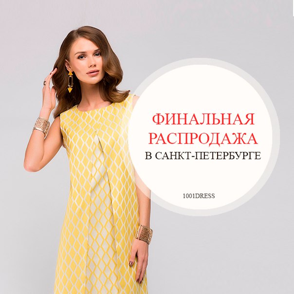 1001 Dress Com Интернет Магазин Официальный Сайт