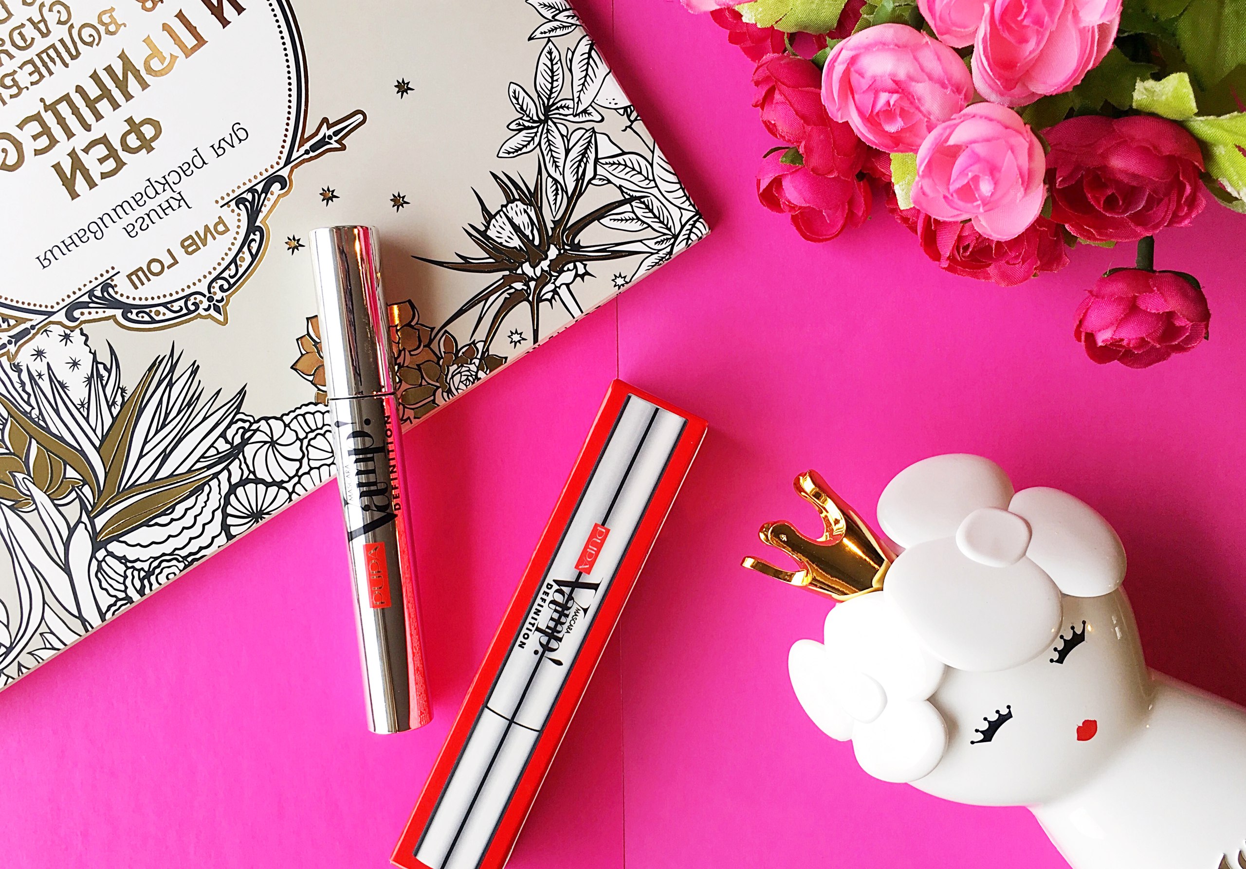 Vamp! Mascara Definition от PUPA
