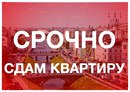 Объявление от Ирина - фото №1