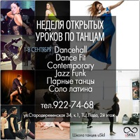 Мария Мишина | Санкт-Петербург