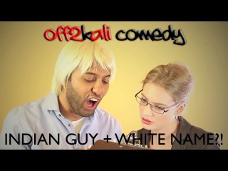 Indian Guy + White Name = PROBLEM! (Comedy: Richard Young, Clara Pasieka, Katherine Barrell)