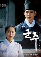 Правитель: Хозяин маски