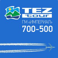 teztourpskov
