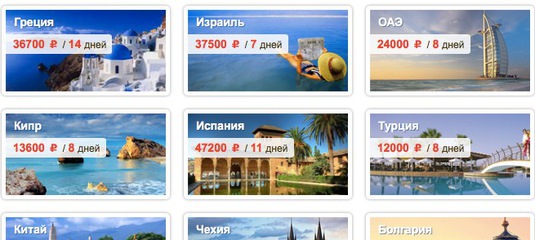 Горящие пу китайская фирма ааа