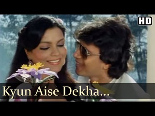 Kyun Aise Dekha - Mithun Chakraborty - Zeenat Aman - Taqdeer - Bollywood Songs - Kishore Kumar