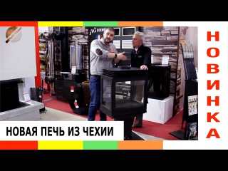 Новая отопительная печь из чугуна от Liseo Салон Каминов 2017. Fireplaces exhibition in Moscow 2017