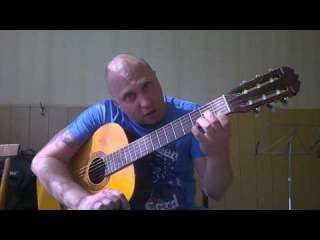 Уроки гитары.Цыганочка 1часть