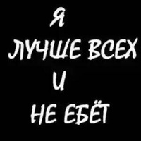 Илона Орлова