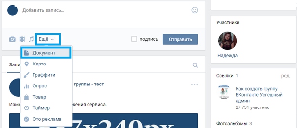 Как сделать вщопе эффект движения 76 Как сделать вщопе эффект движения 90