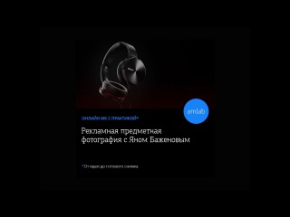 Онлайн мк
