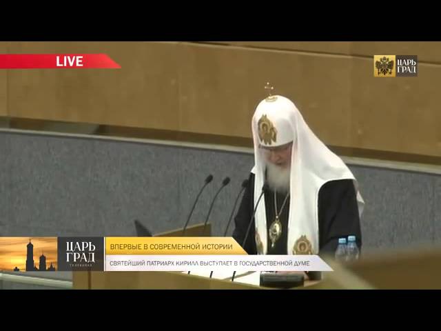 Патриарх Кирилл об ИНН УЭК