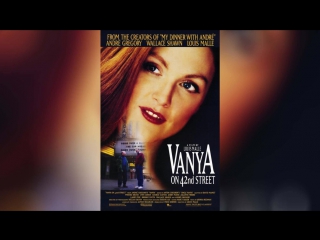 Ваня с 42-й улицы (1994) | Vanya on 42nd Street