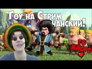 Spin Tires, Clash of CLans and Royale с ВЕБкой